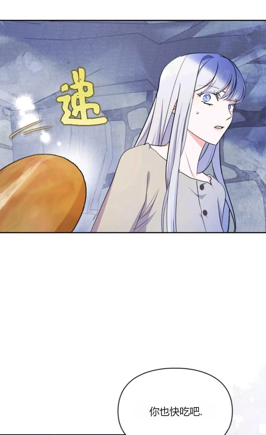 第38话 第51页