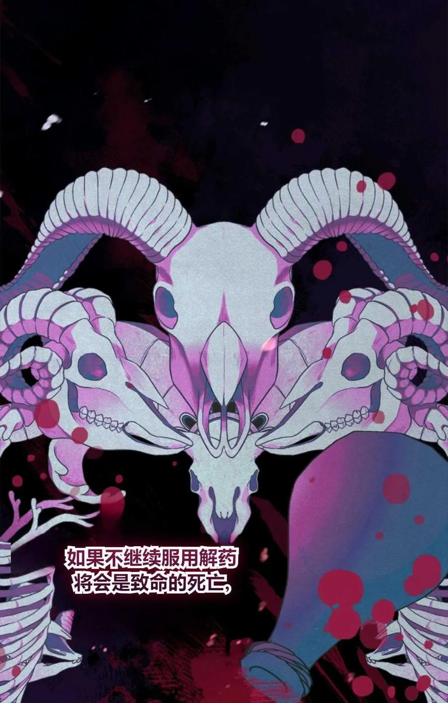 第38话 第59页