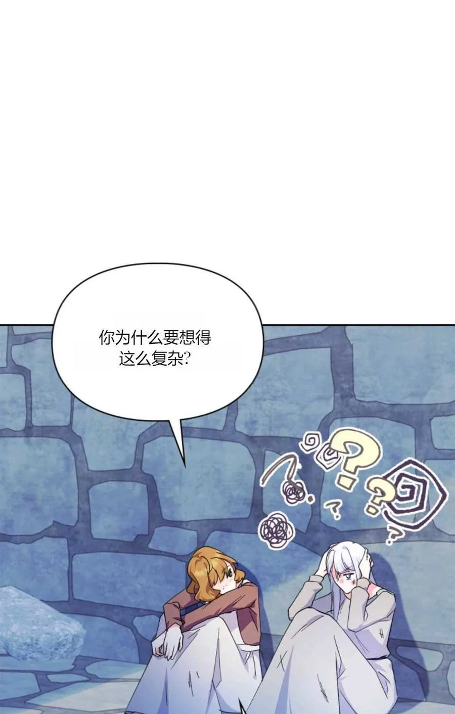 第38话 第62页