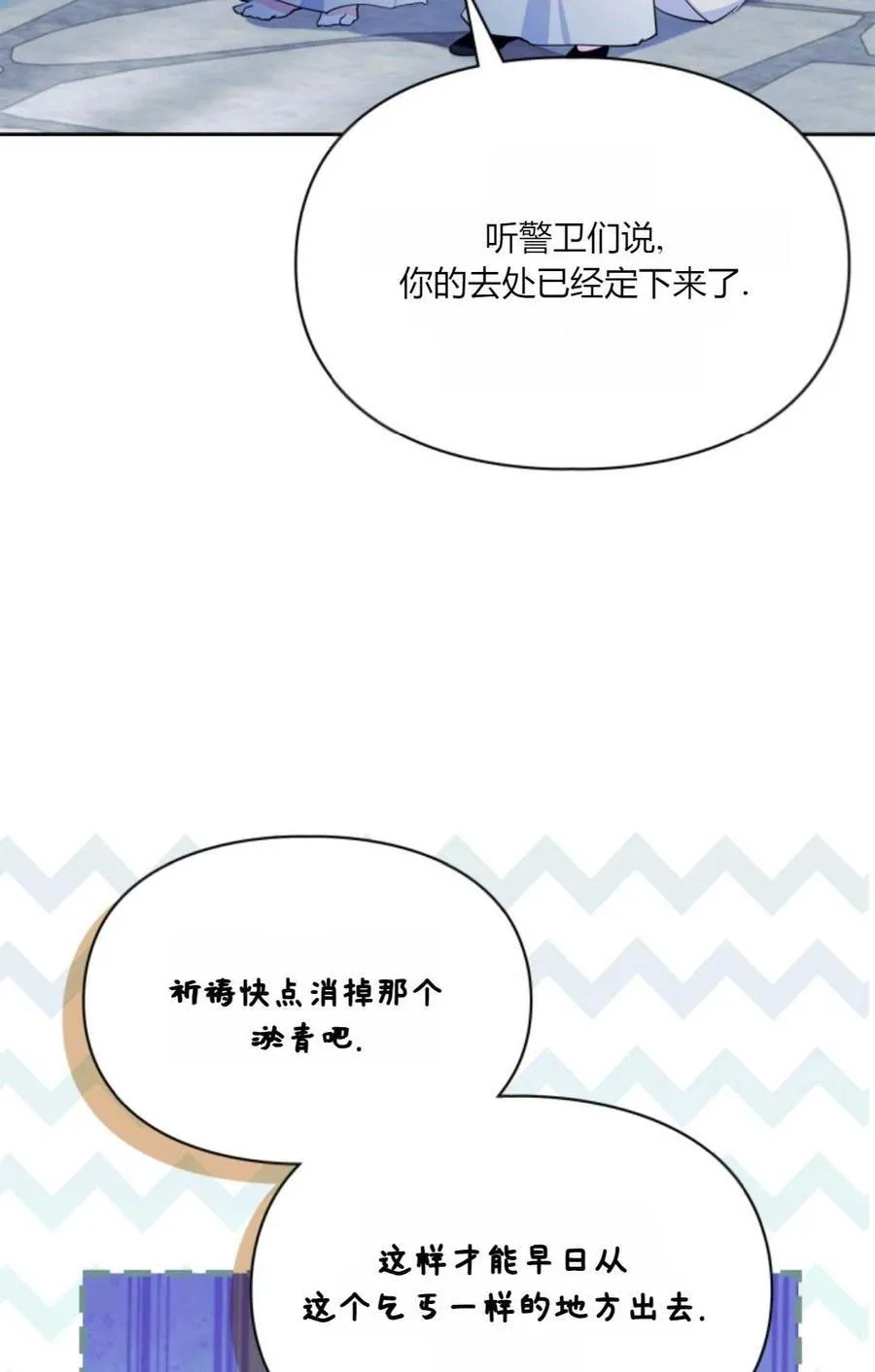 第38话 第63页
