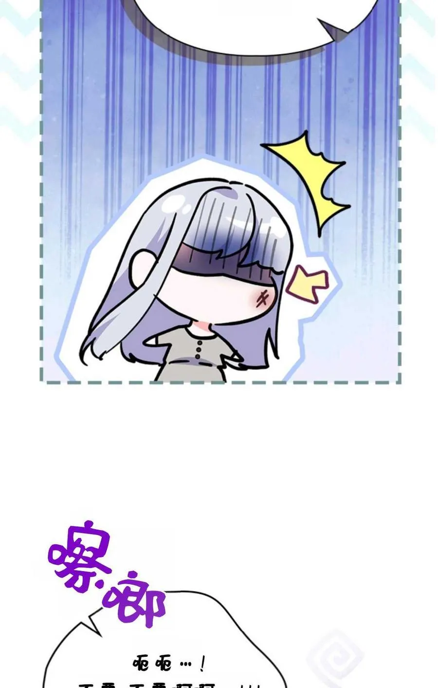 第38话 第64页