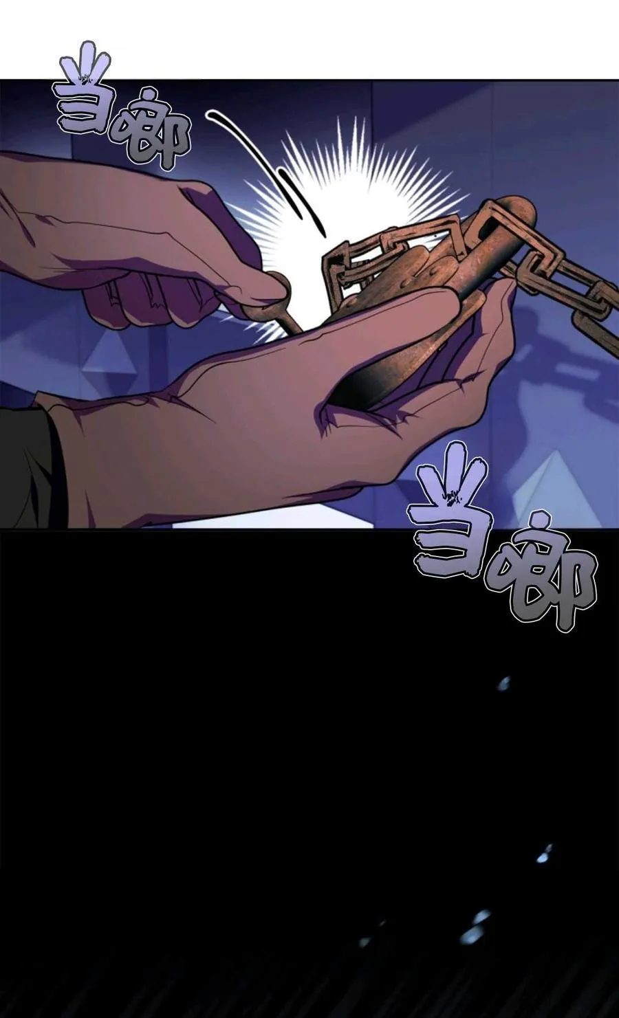 第38话 第68页