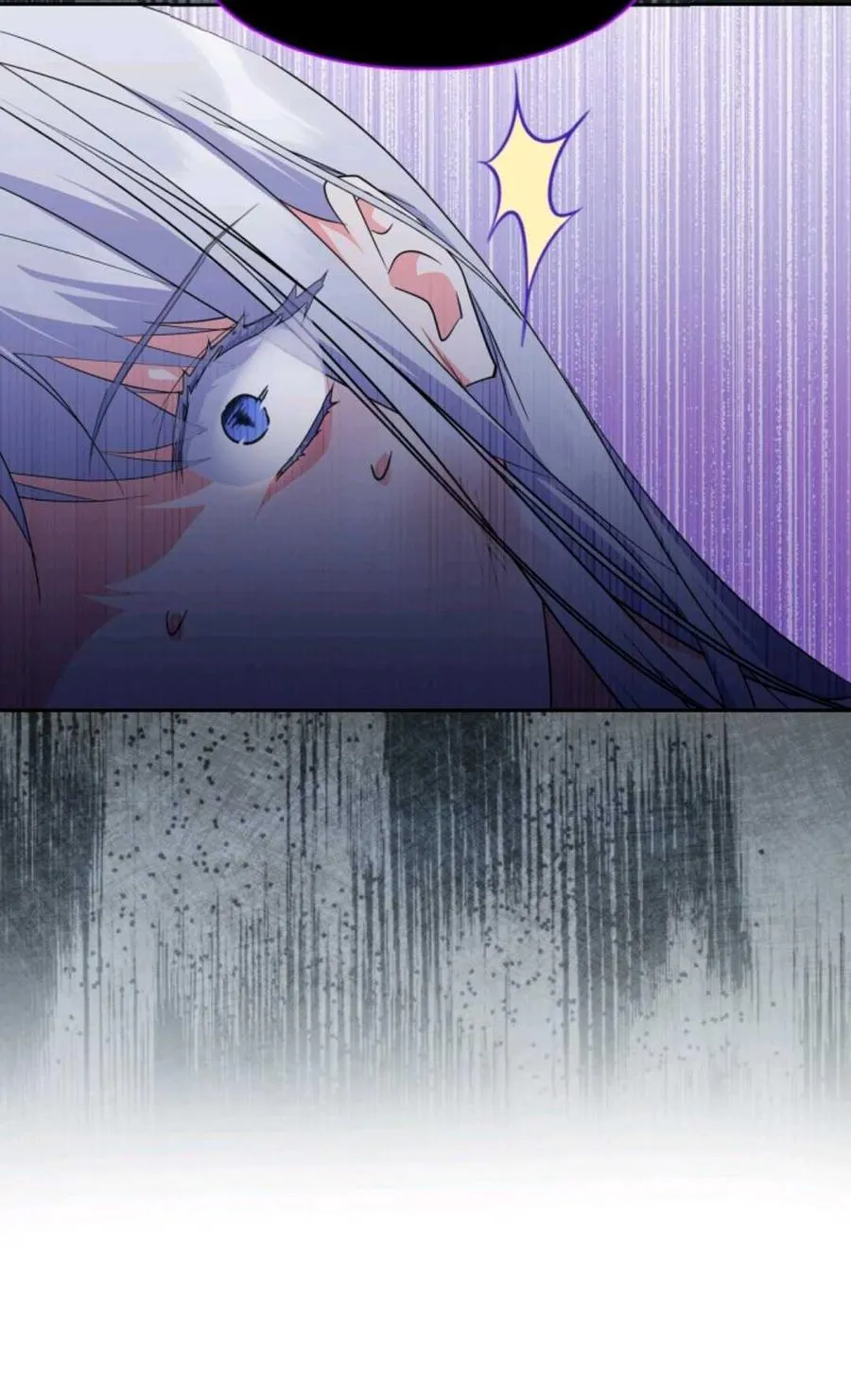 第38话 第71页