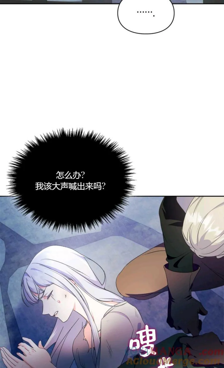 第38话 第73页