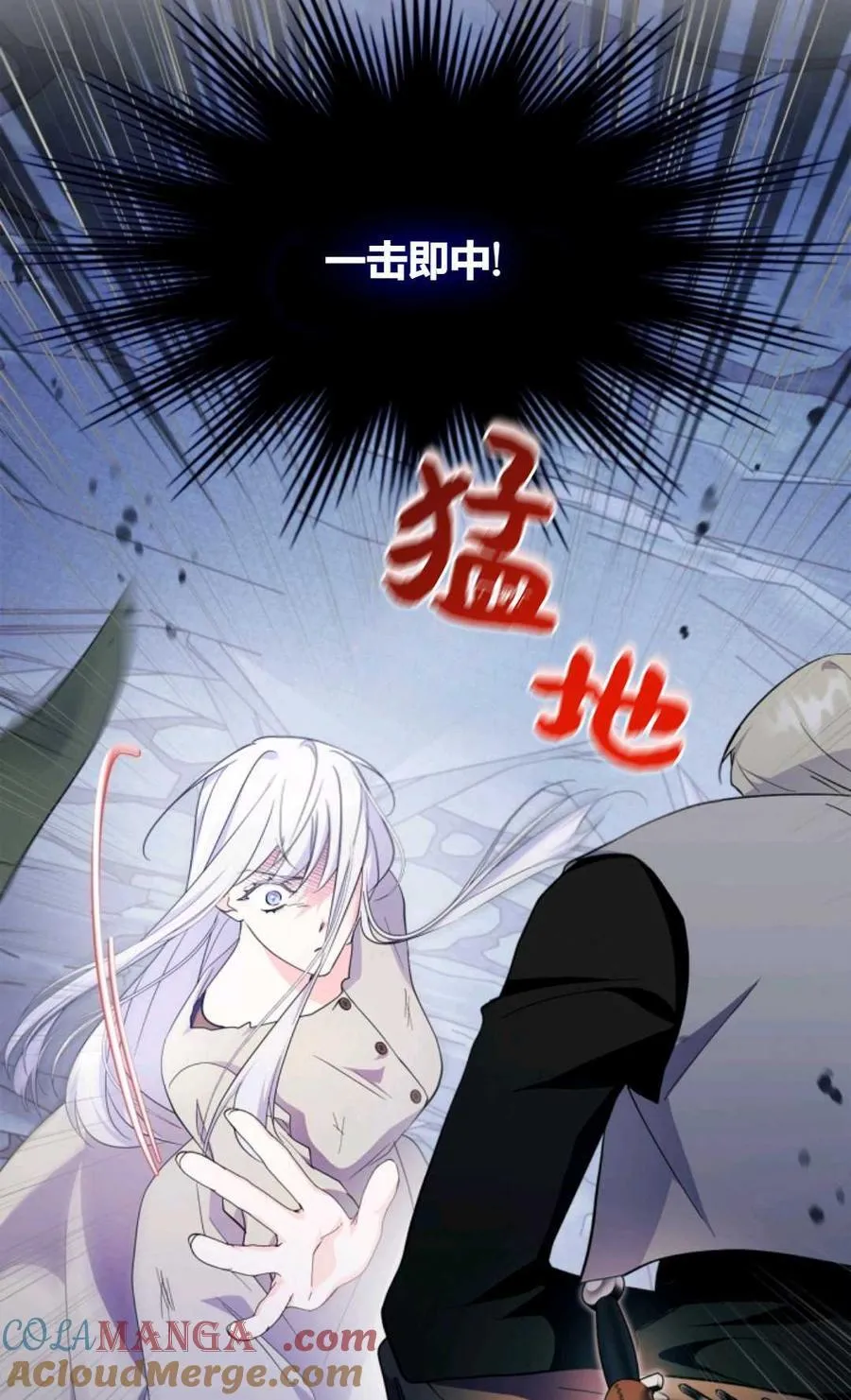 第38话 第77页