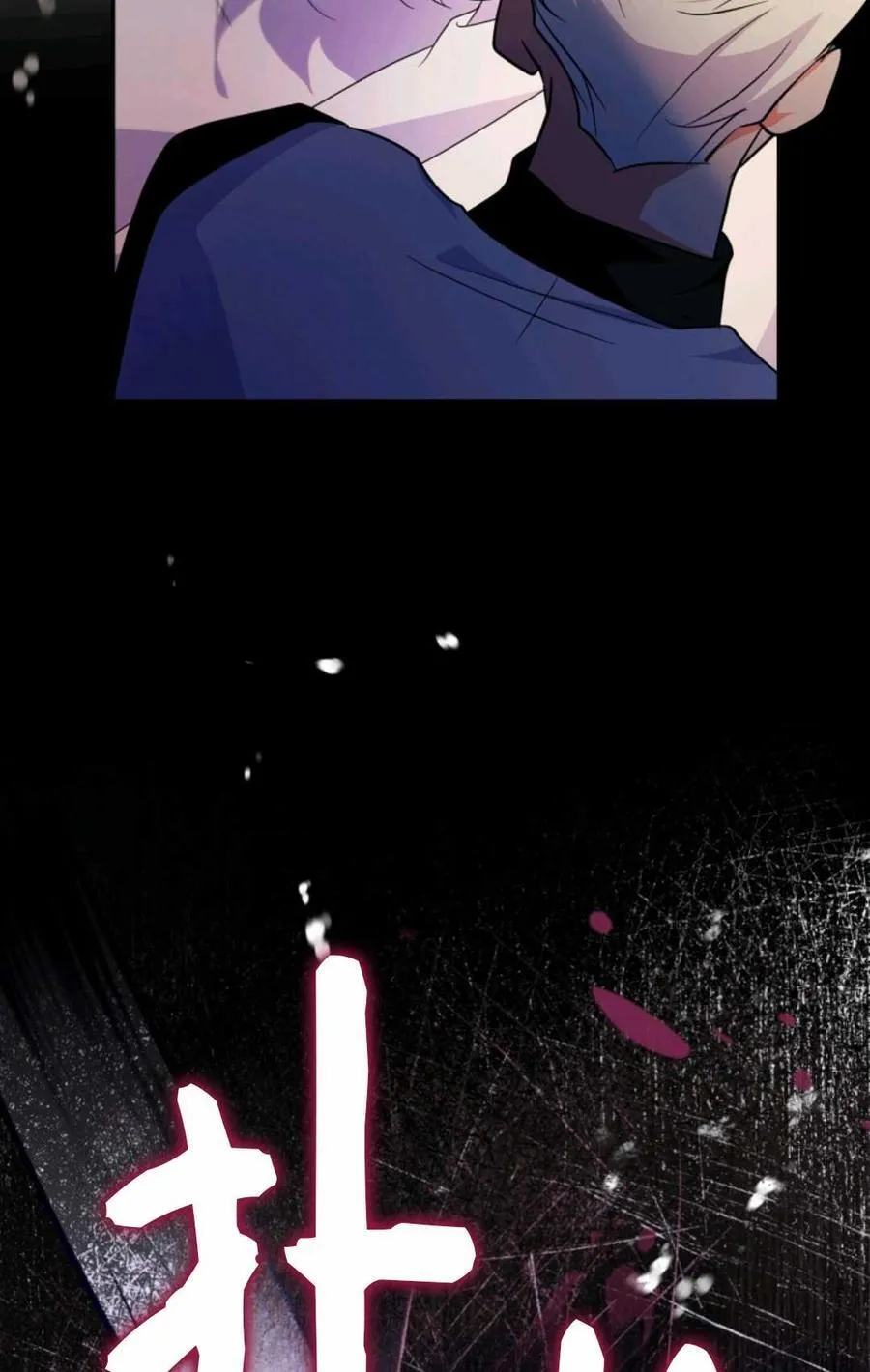 第38话 第82页