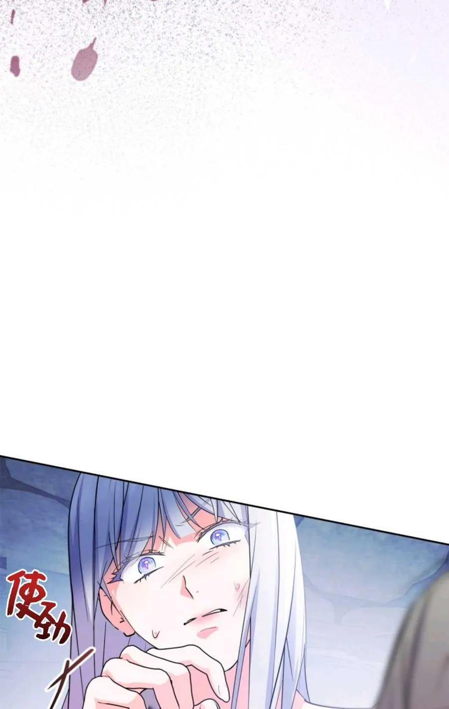 第38话 第84页
