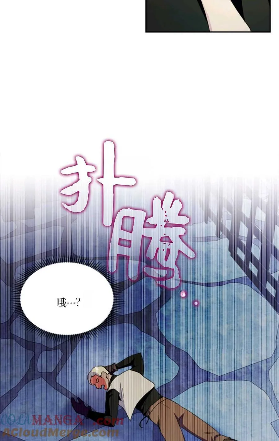第38话 第89页