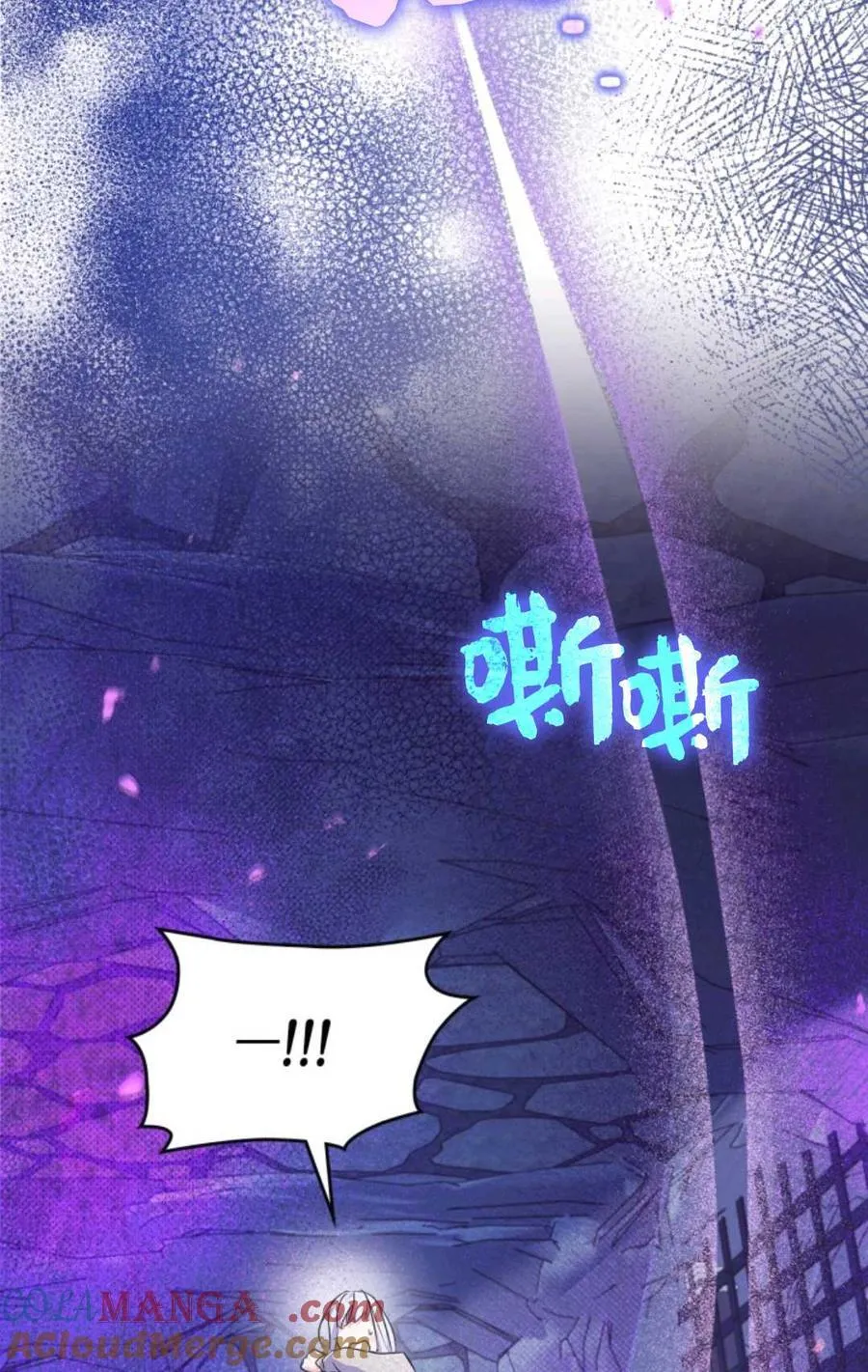 第38话 第93页