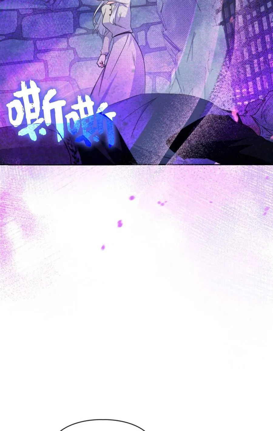 第38话 第94页