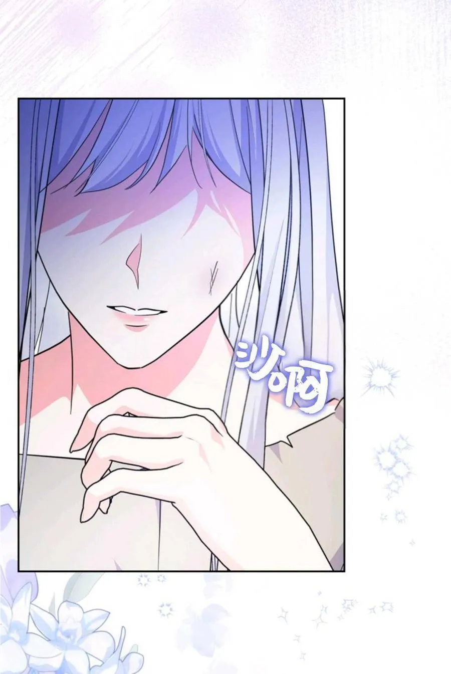 第38话 第98页