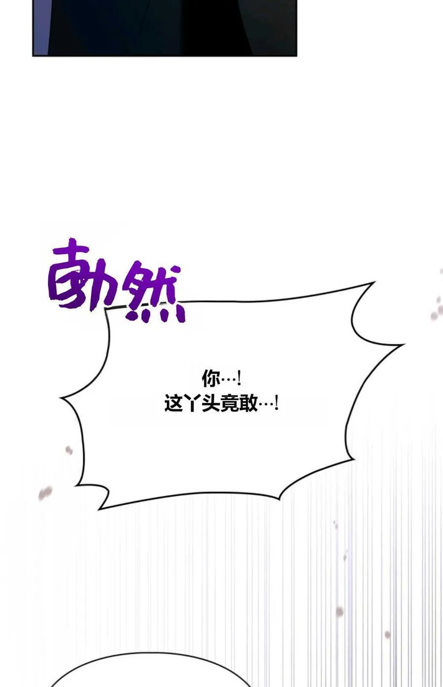 第39话 第7页