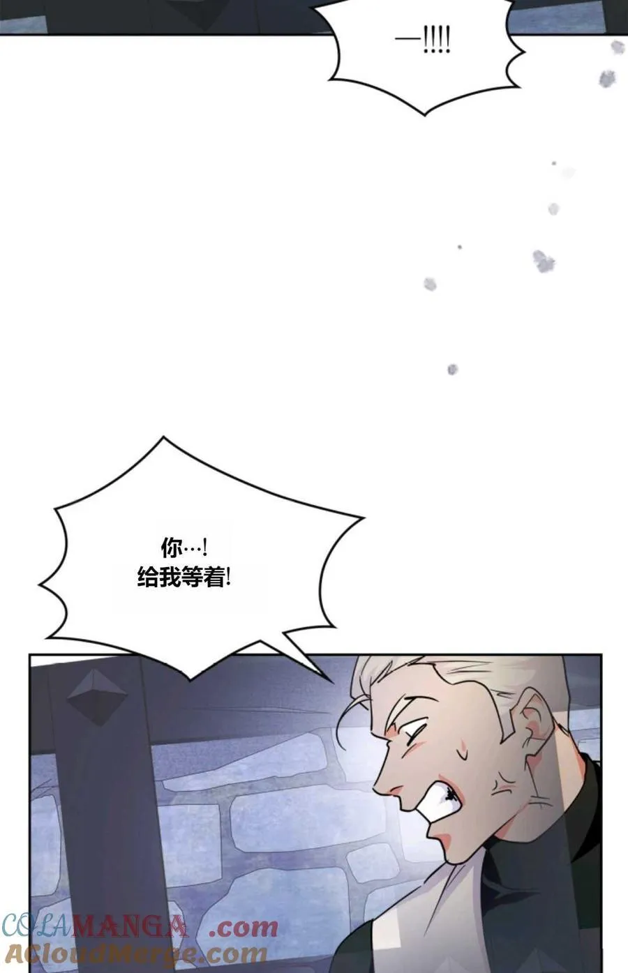 第39话 第9页