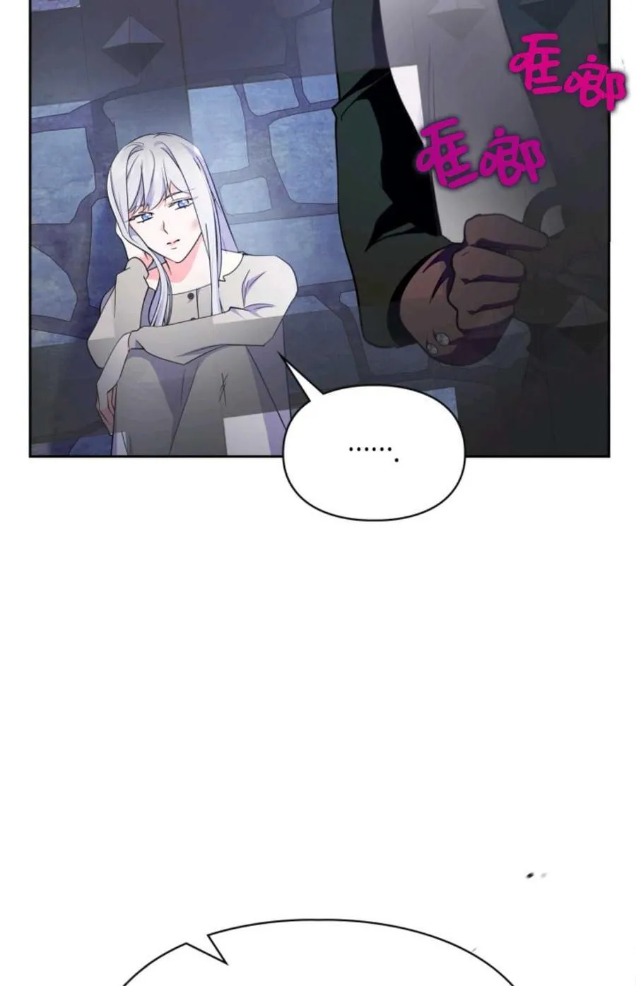 第39话 第10页