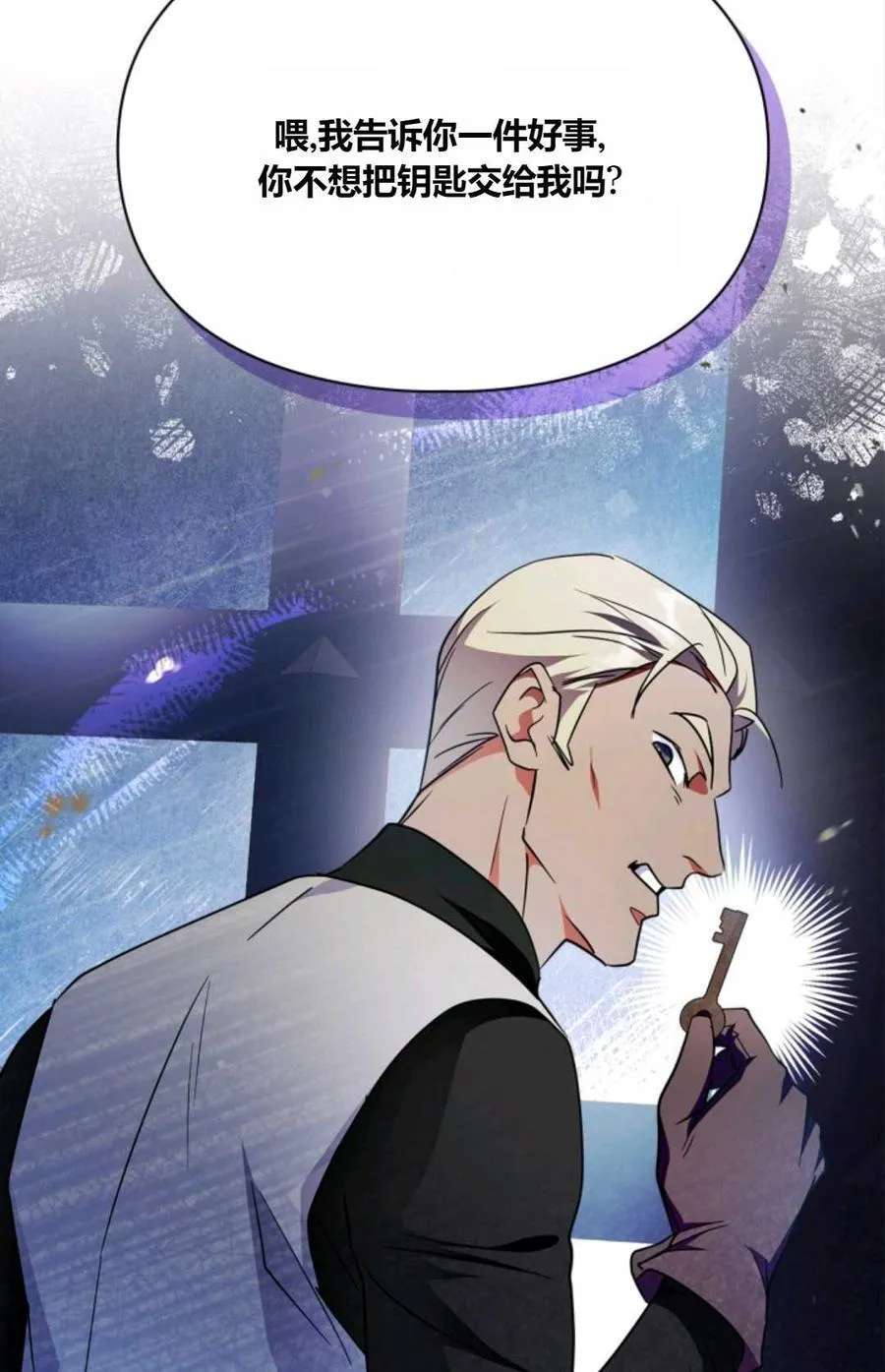 第39话 第11页