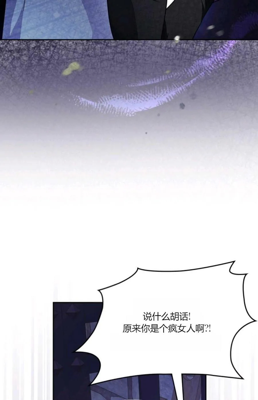 第39话 第12页