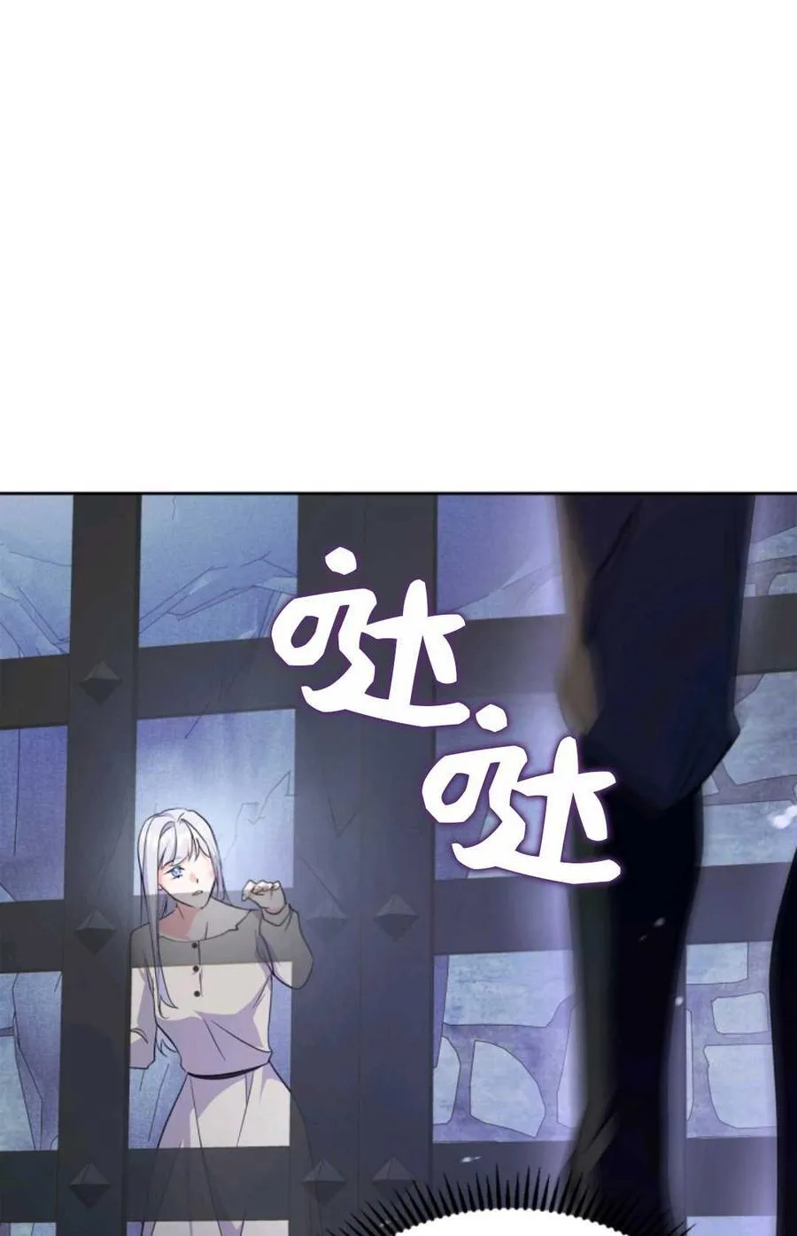 第39话 第14页