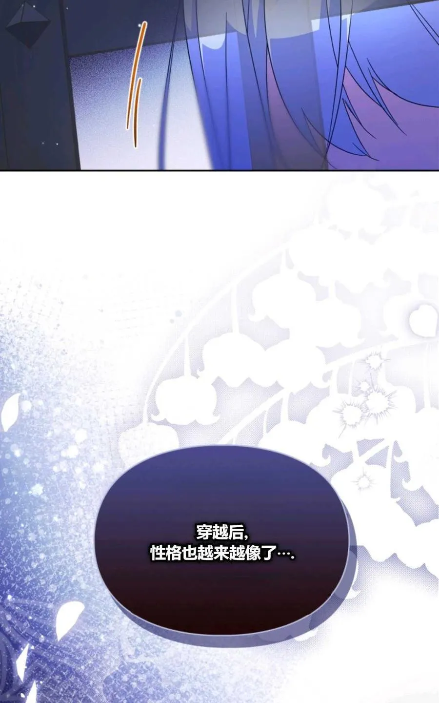 第39话 第16页