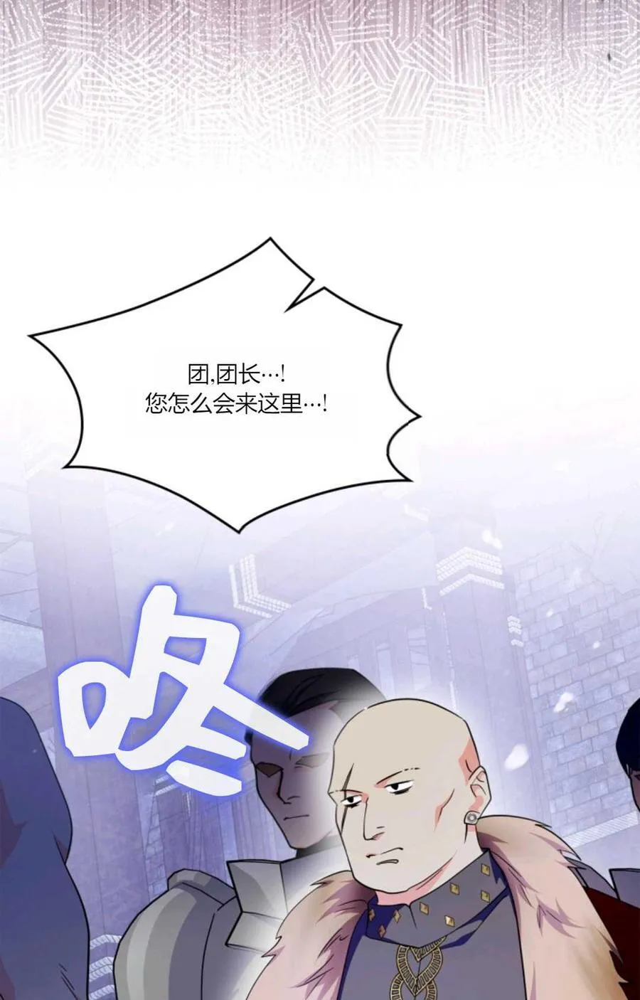 第39话 第35页