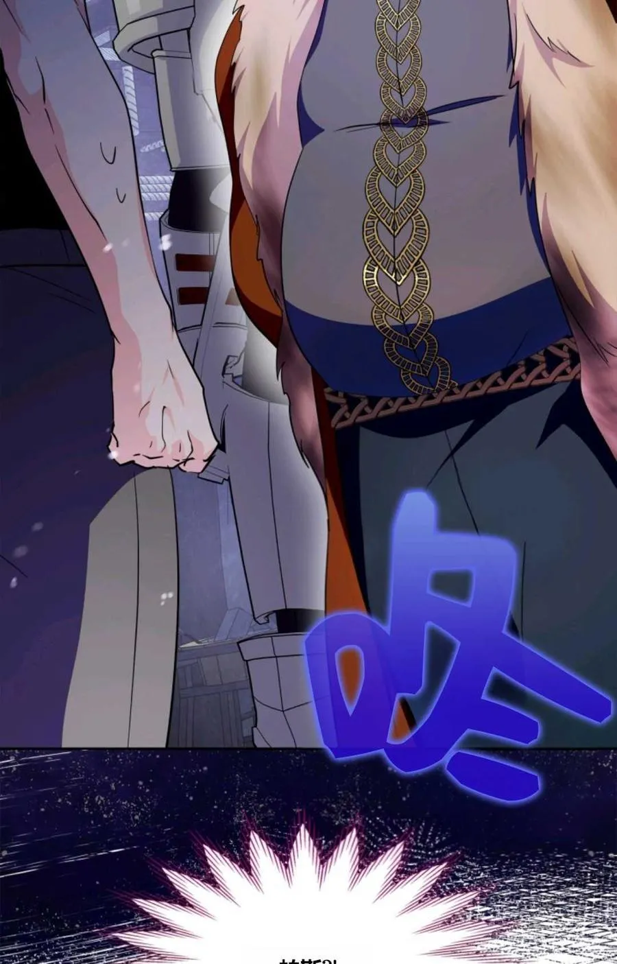 第39话 第36页