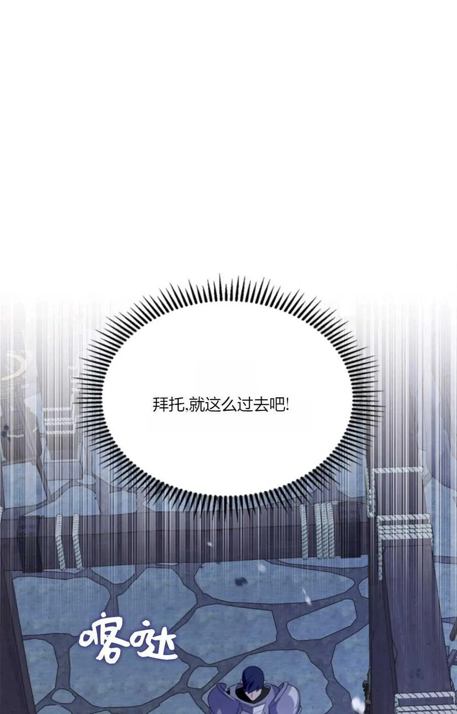 第39话 第39页