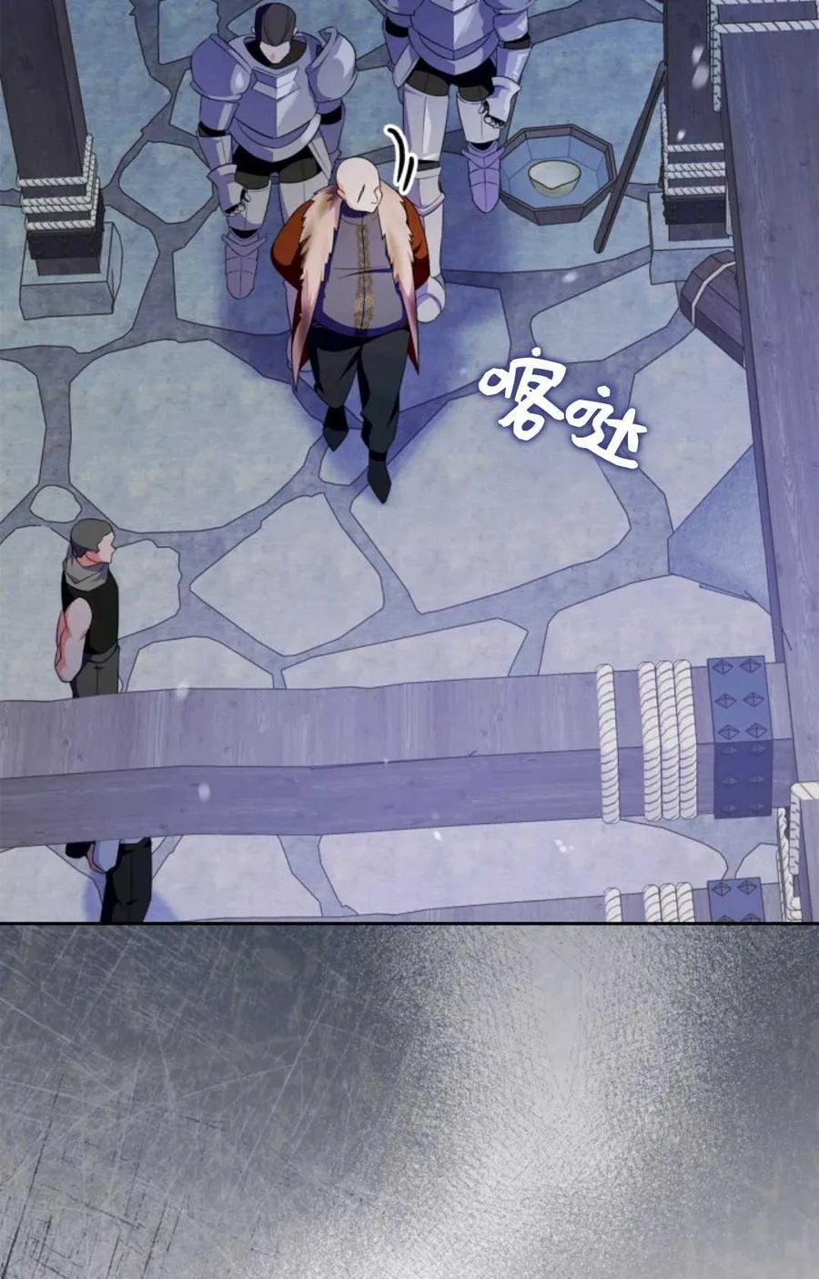 第39话 第40页