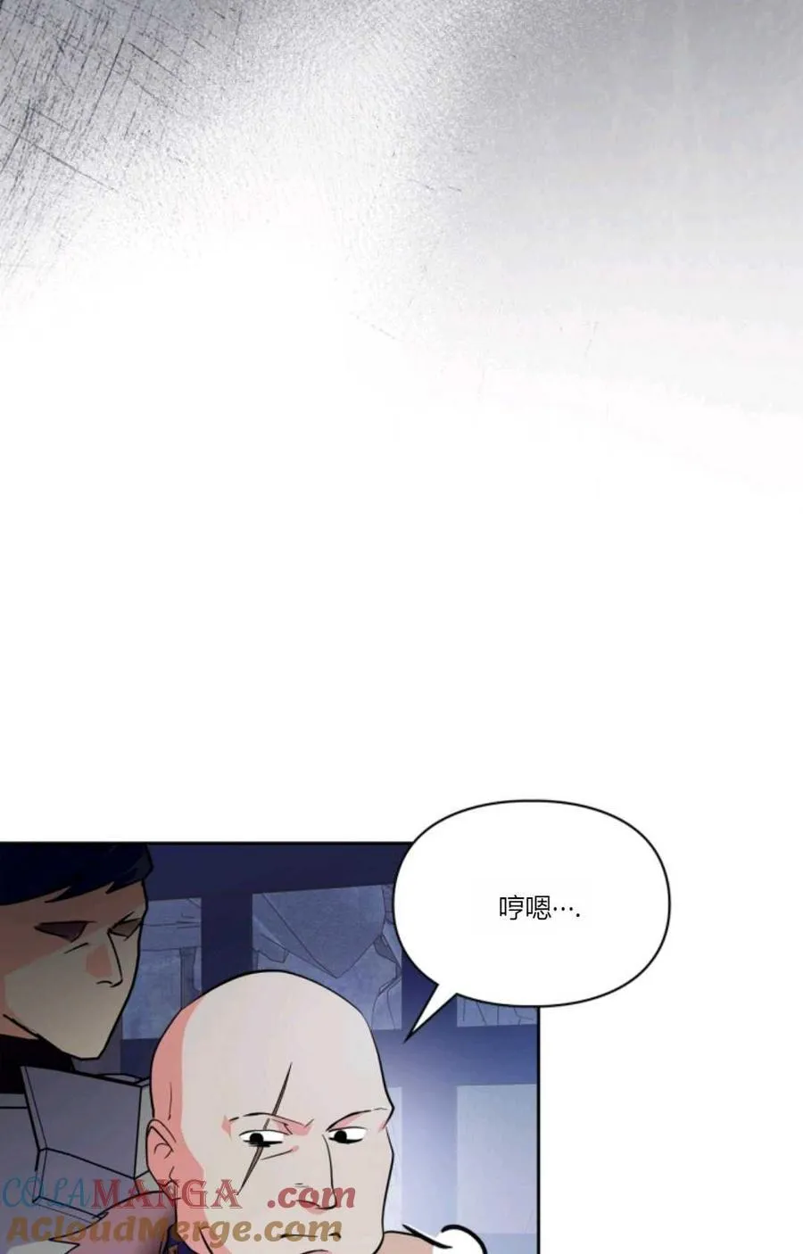 第39话 第41页