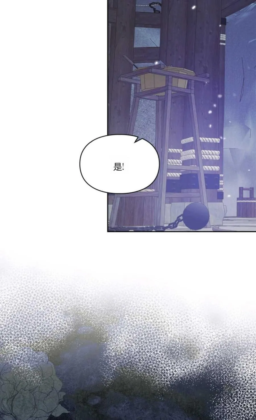 第39话 第43页