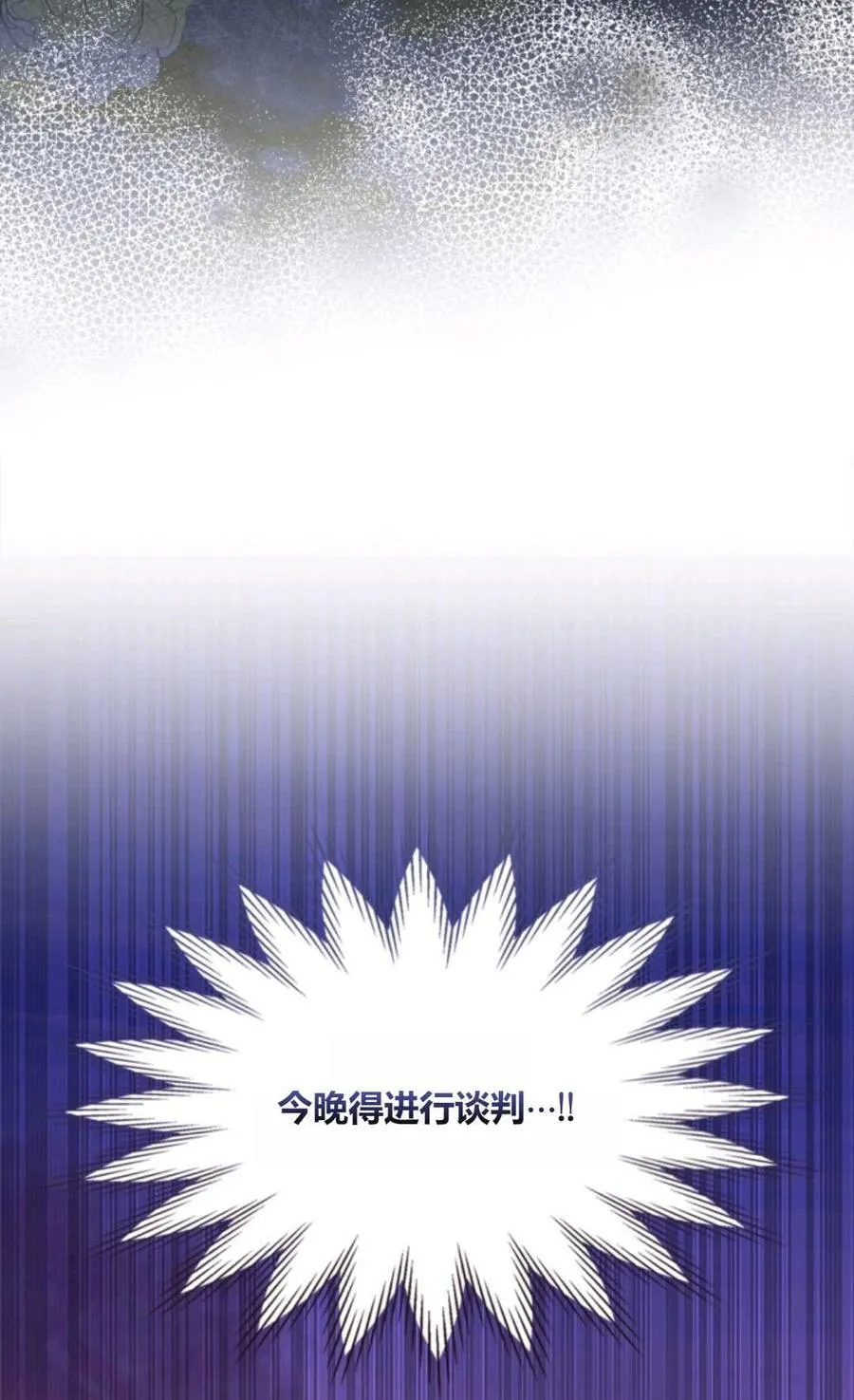 第39话 第46页