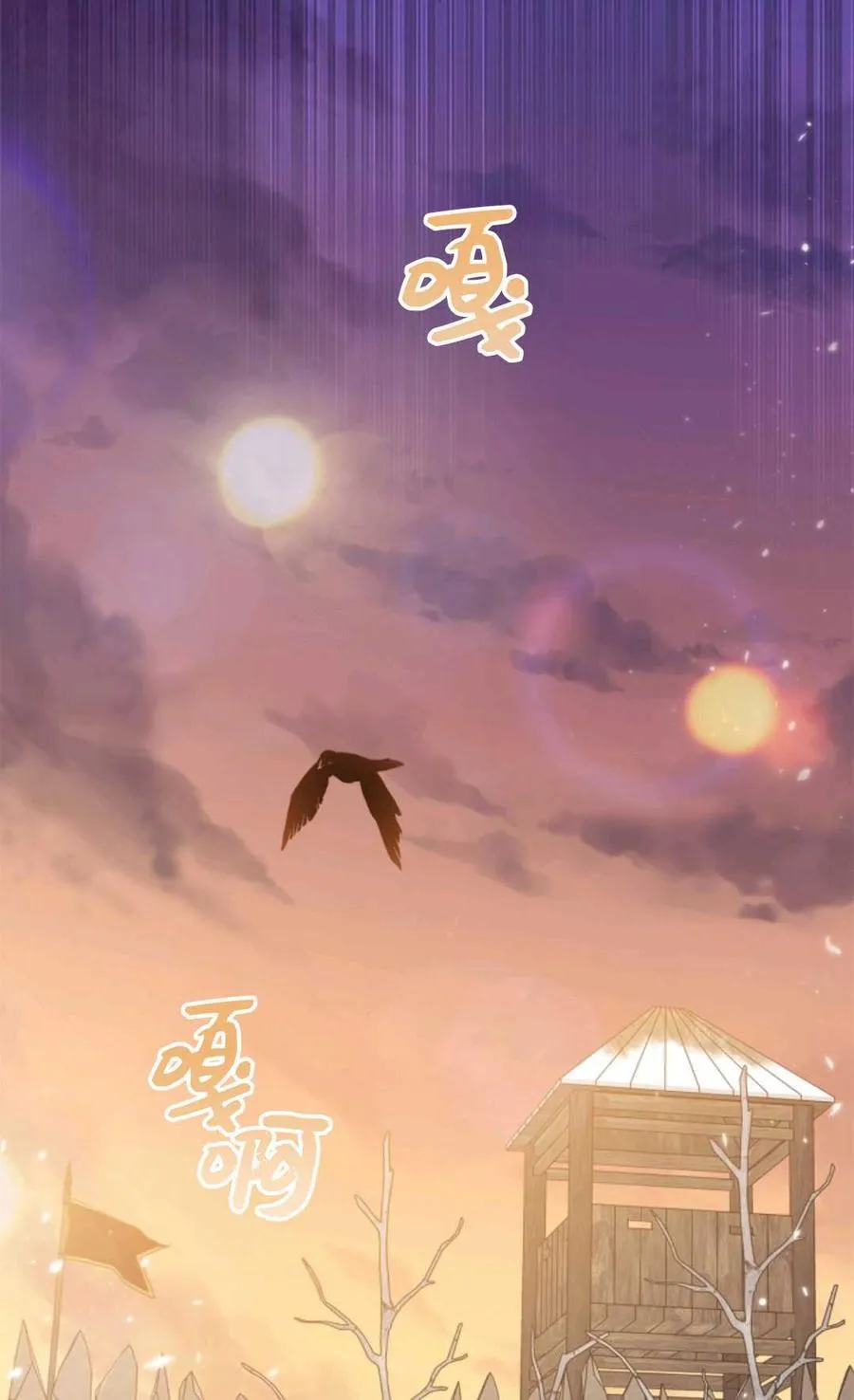 第39话 第47页