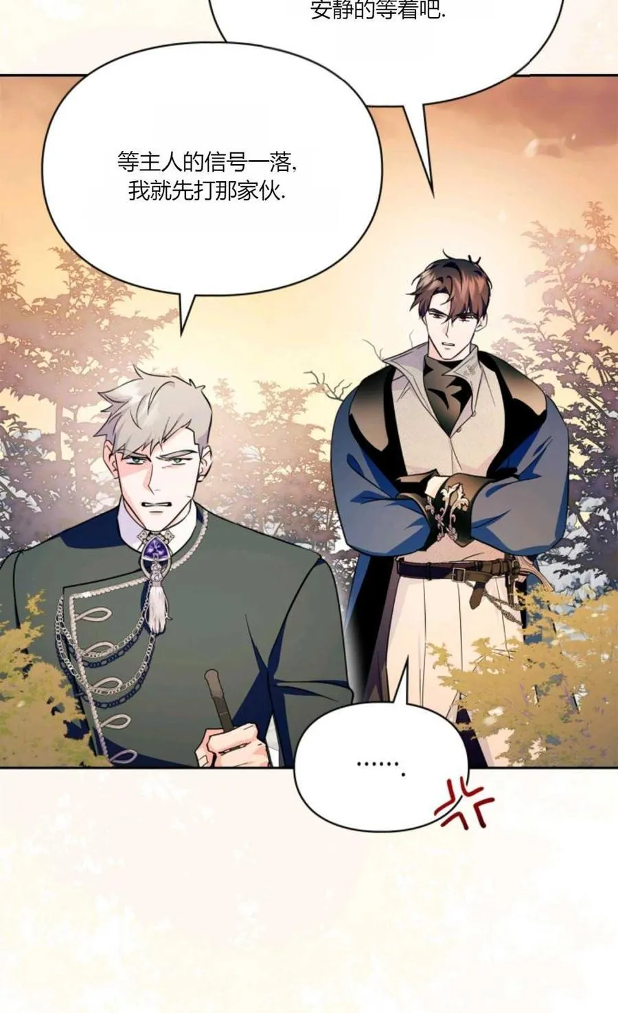 第39话 第50页