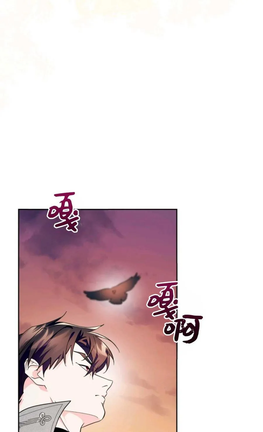 第39话 第51页