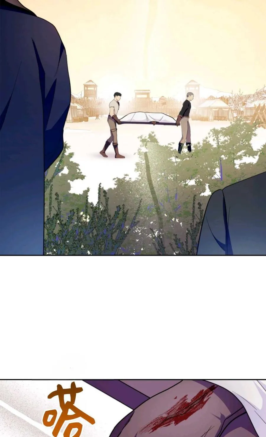 第39话 第54页