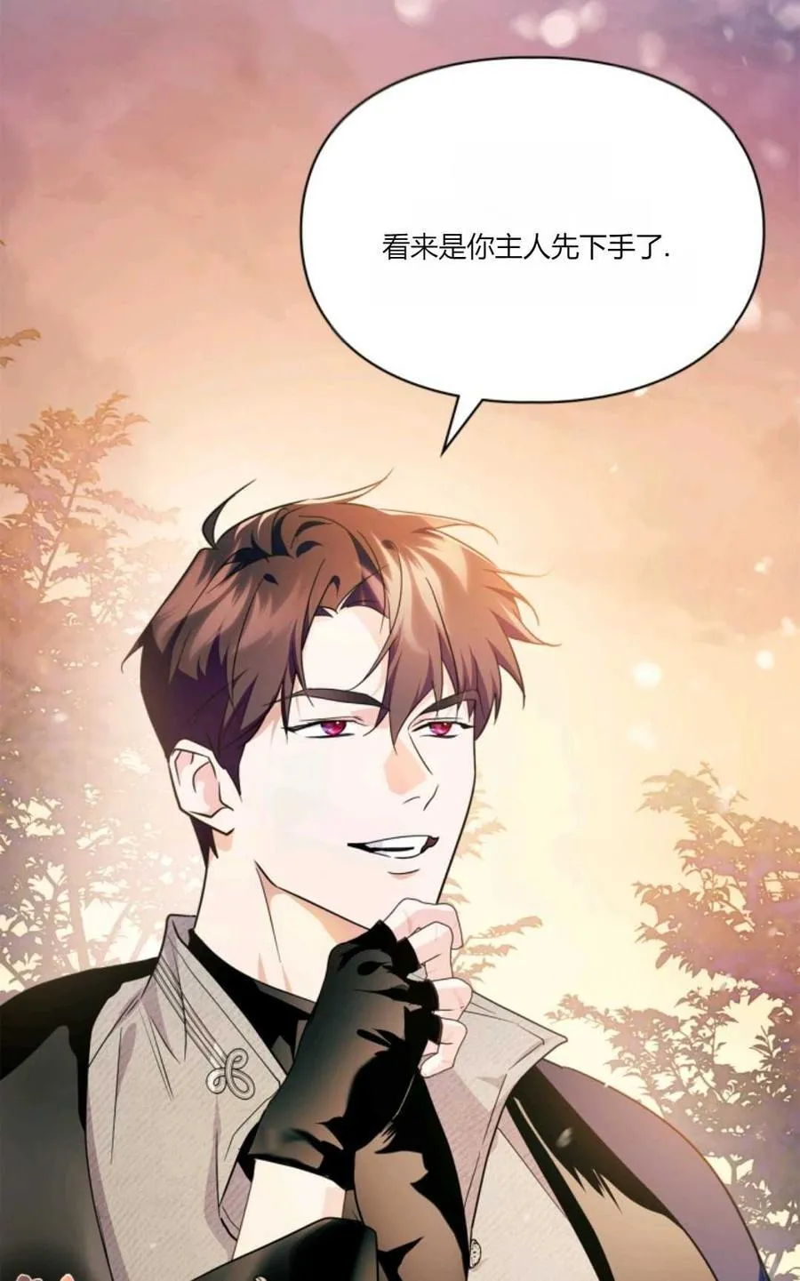 第39话 第56页