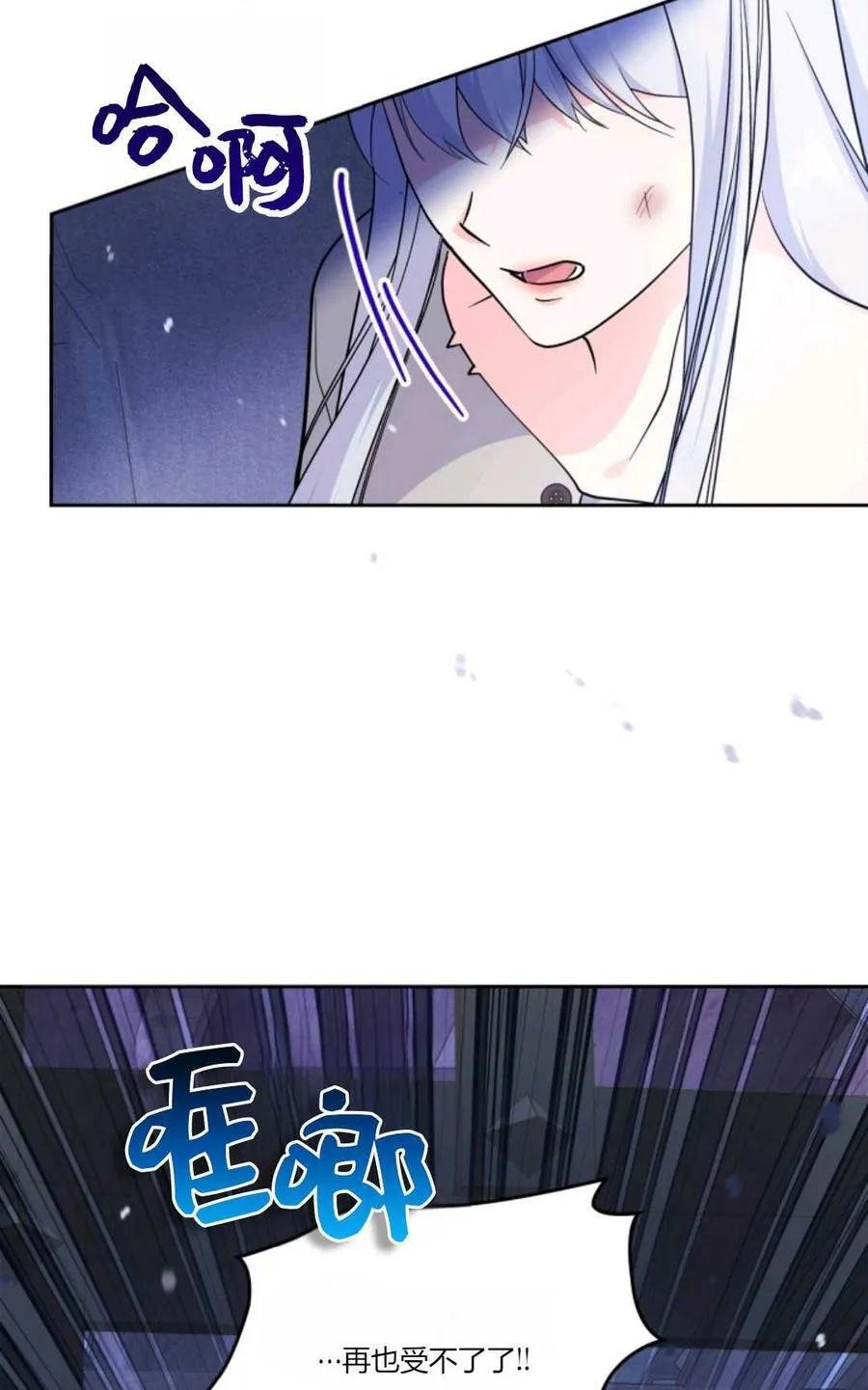 第39话 第60页