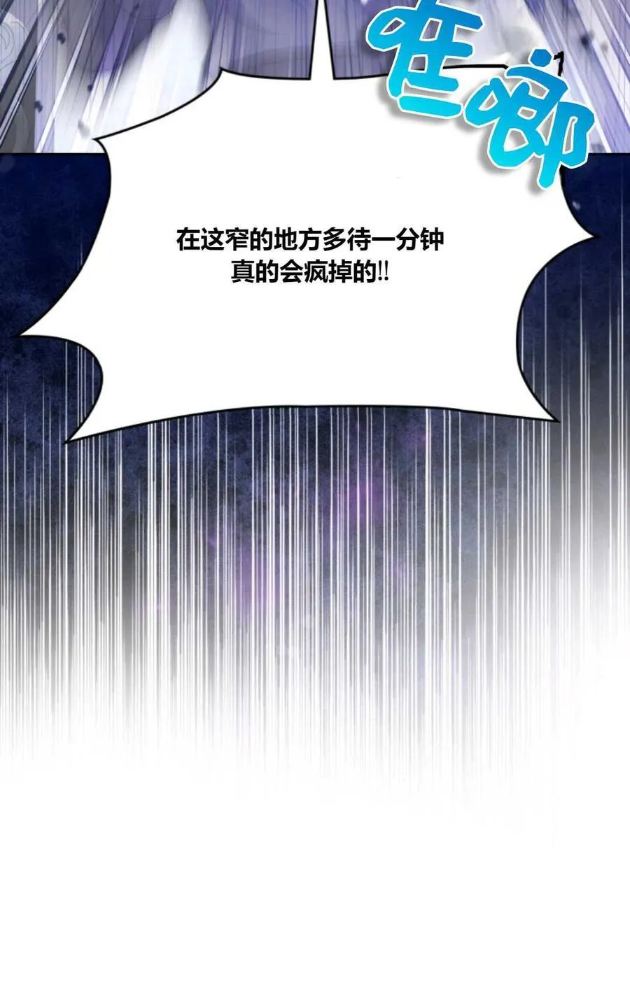 第39话 第62页