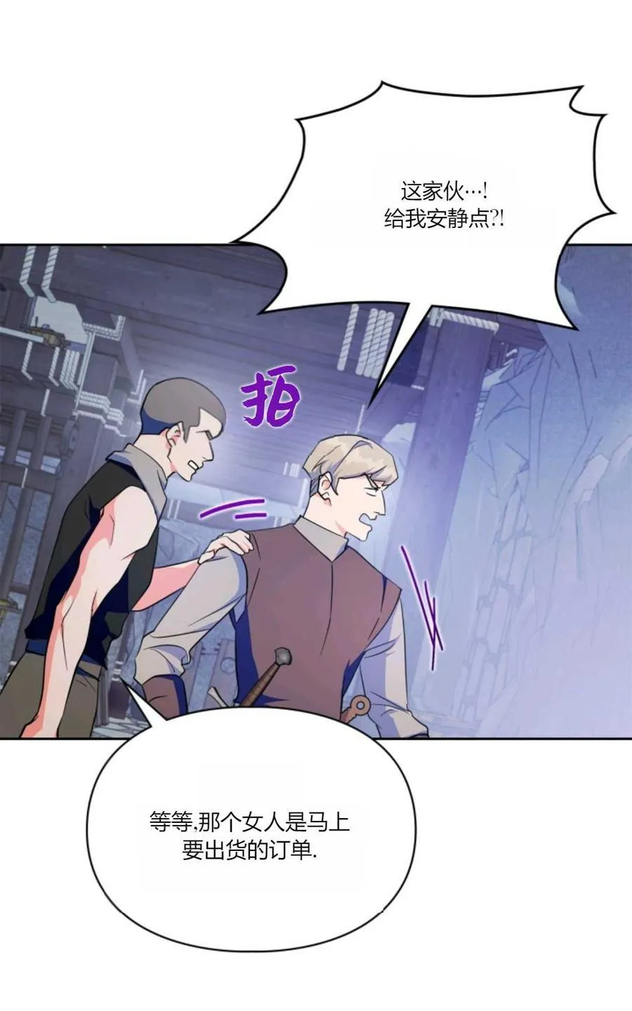 第39话 第63页