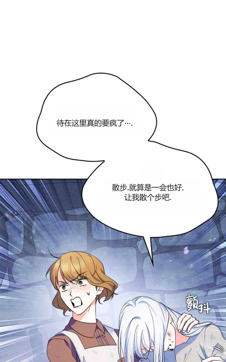 第39话 第64页