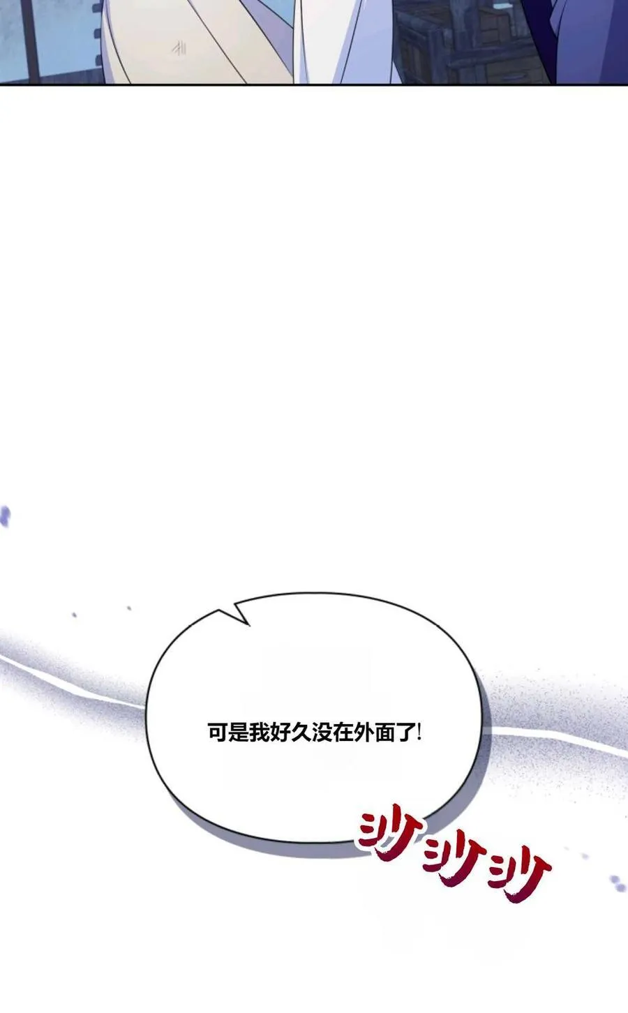 第39话 第70页