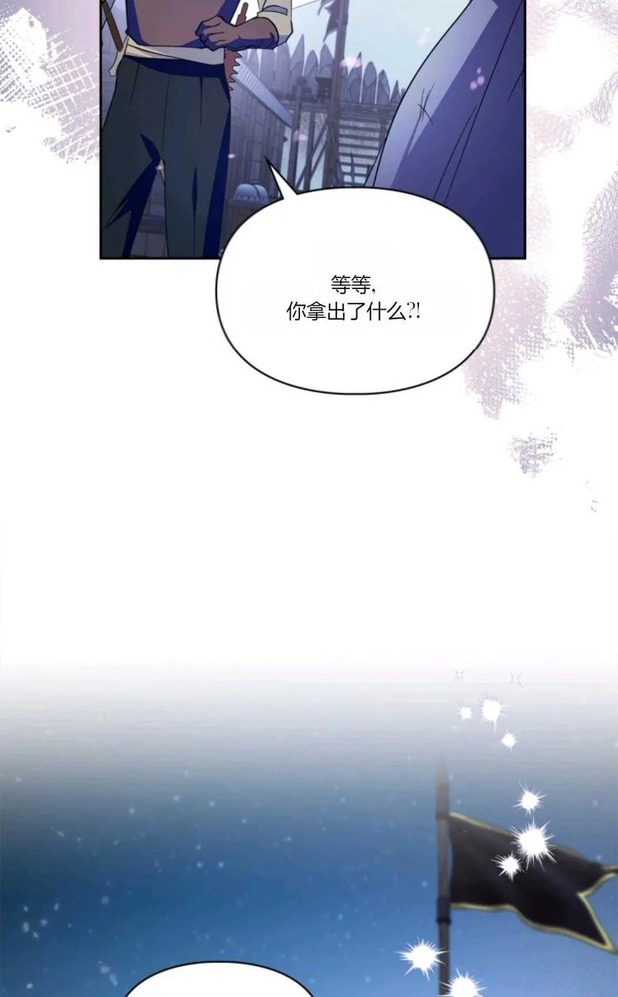第39话 第72页