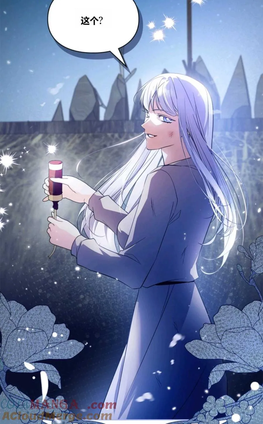 第39话 第73页