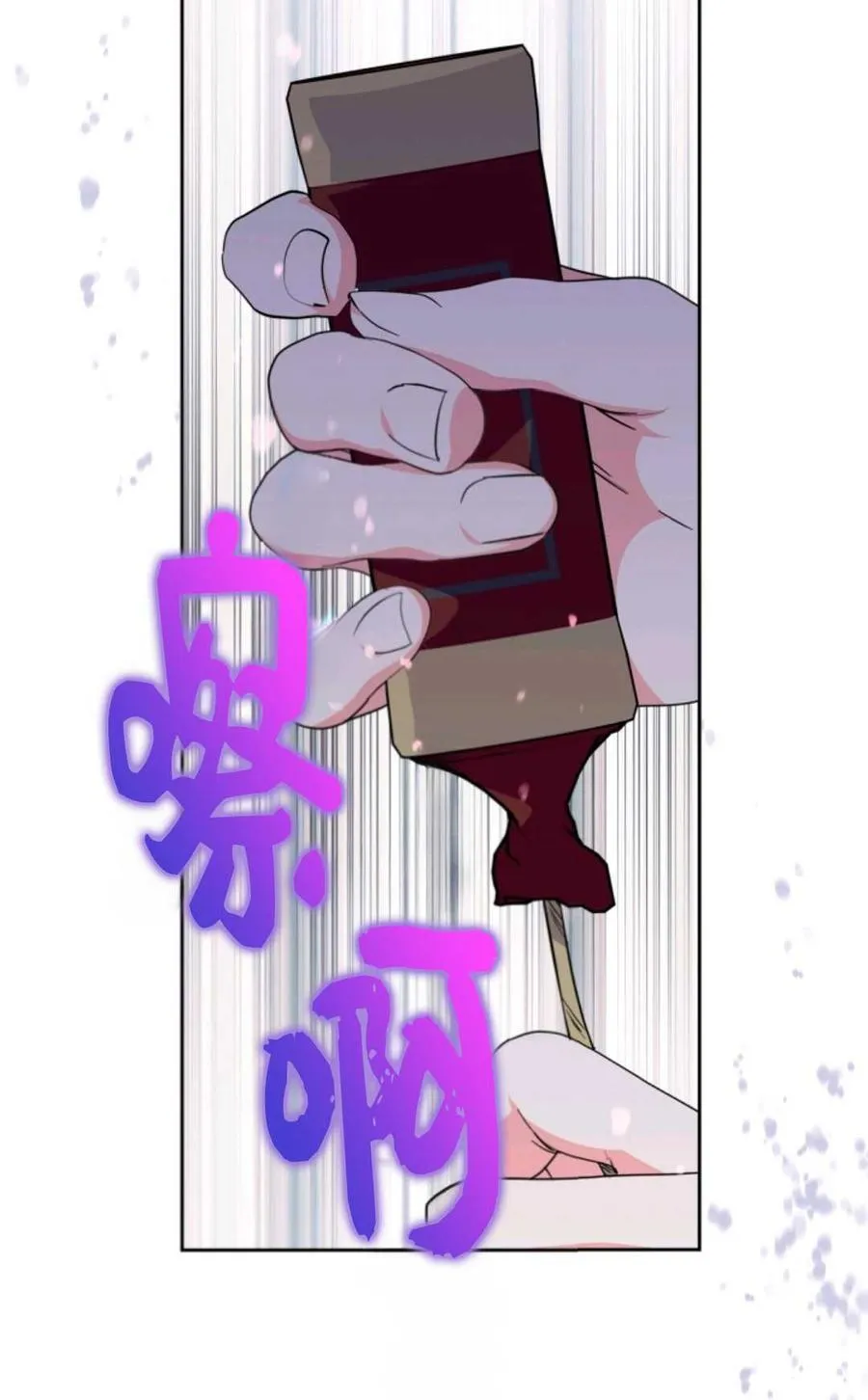 第39话 第75页
