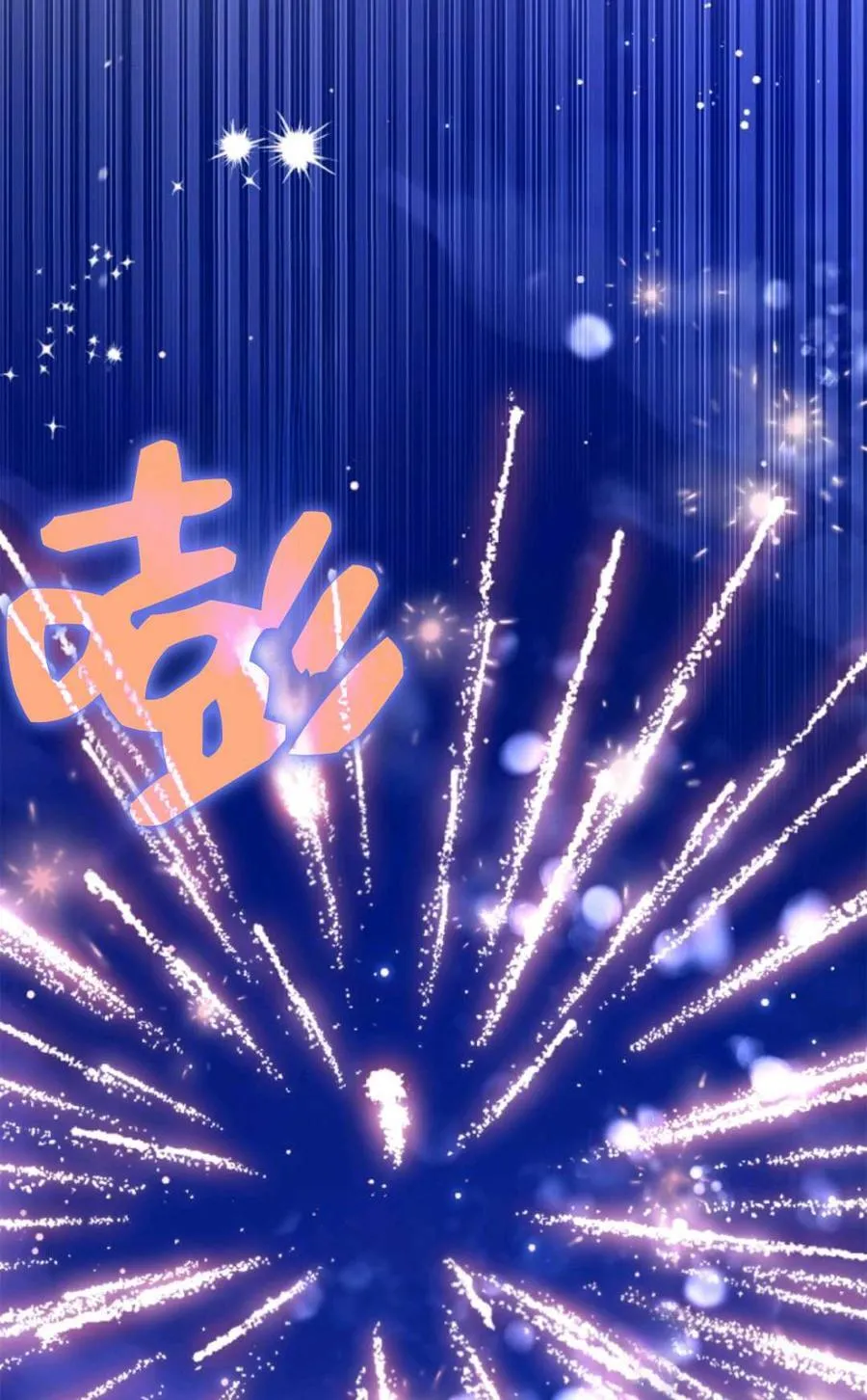 第39话 第78页