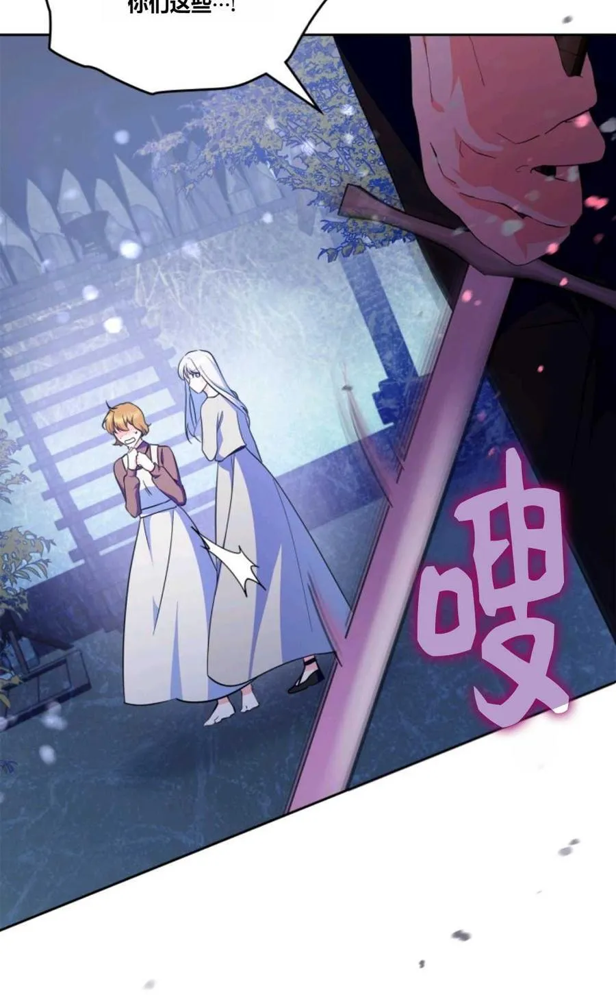 第39话 第82页
