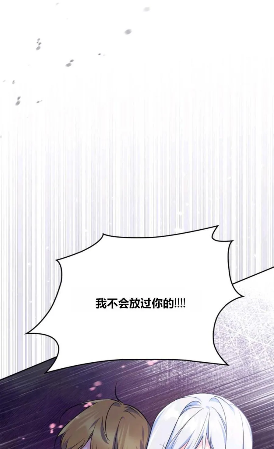 第39话 第83页