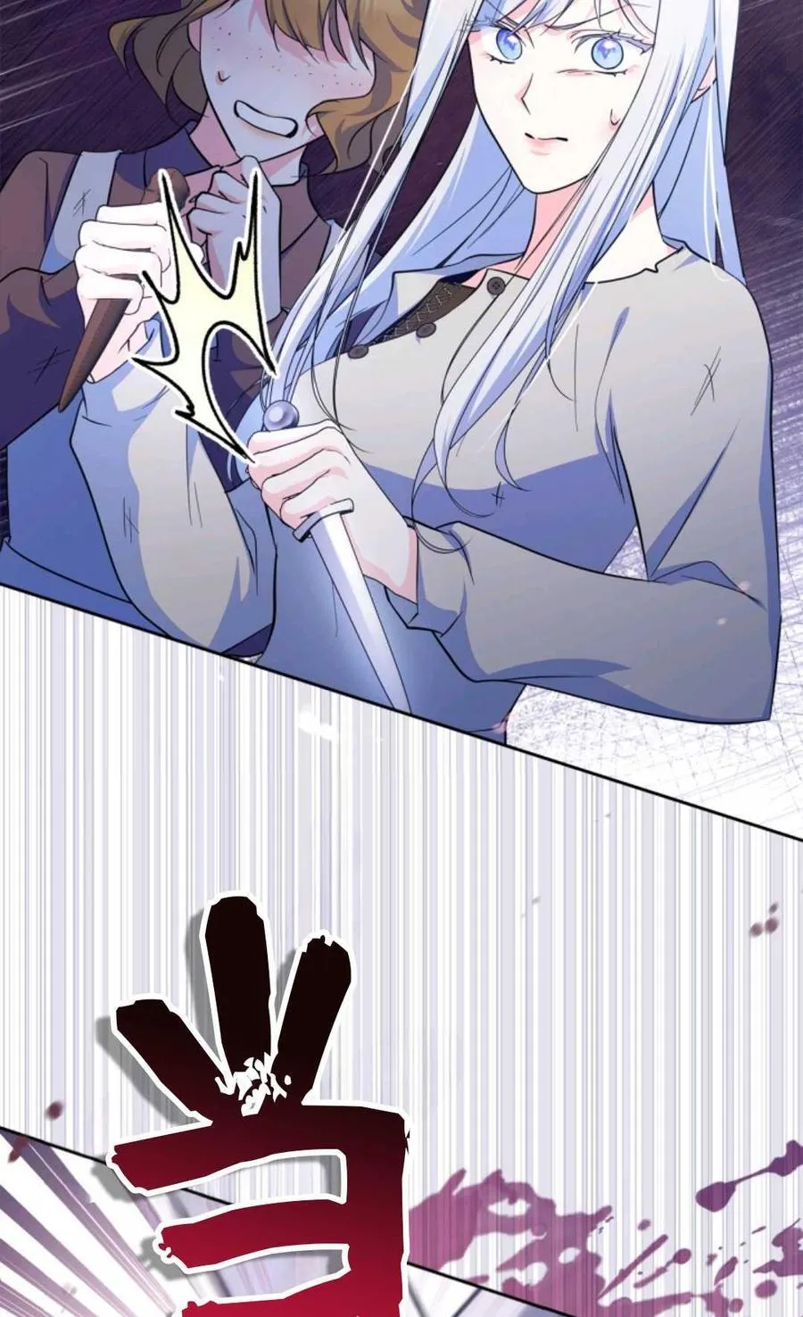 第39话 第84页