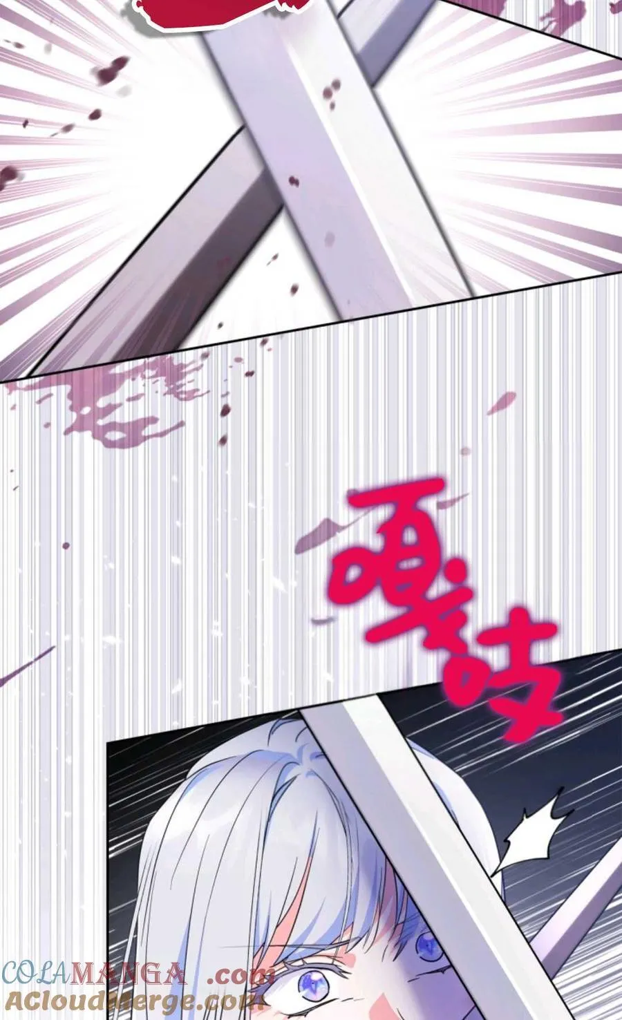 第39话 第85页