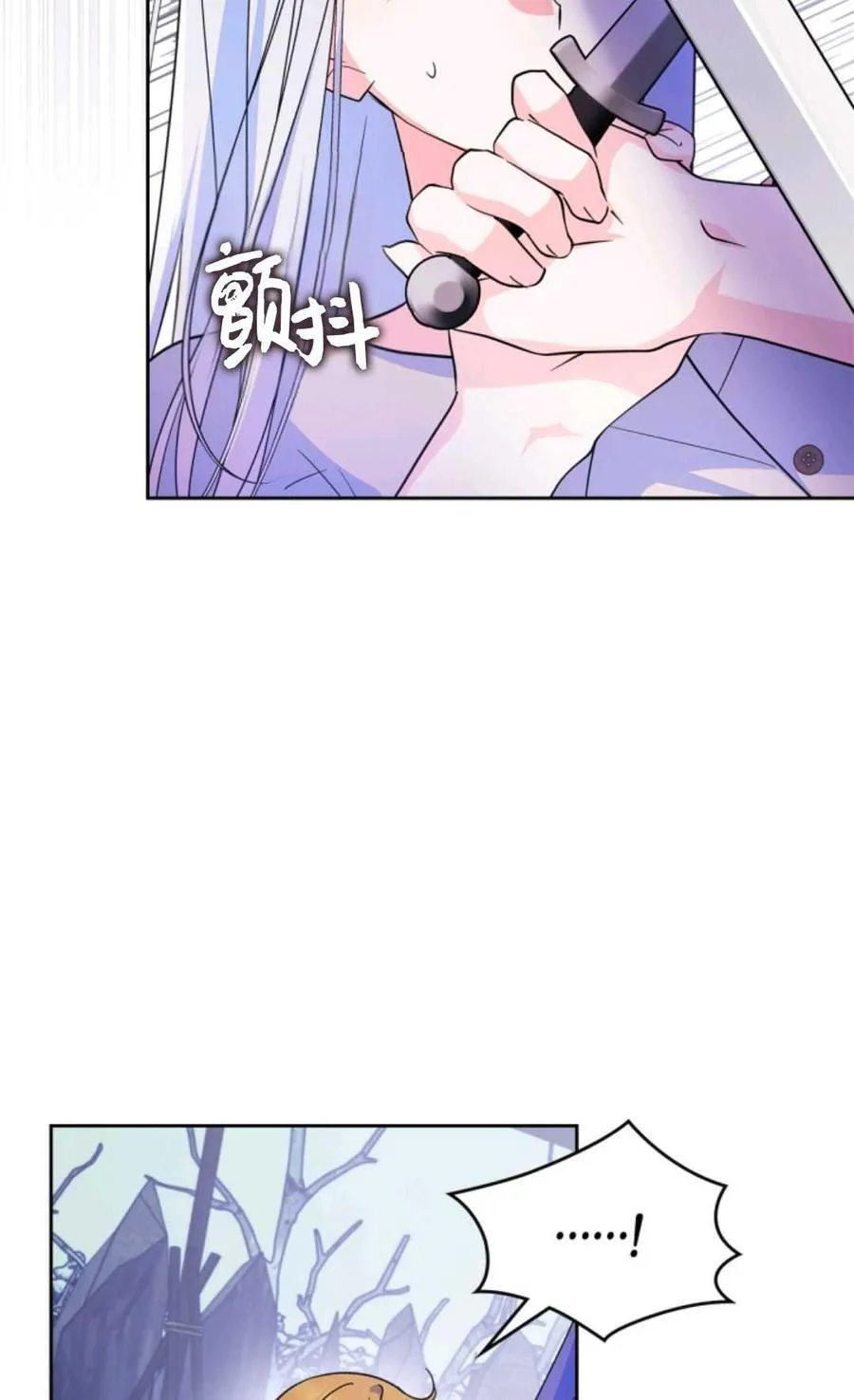 第39话 第86页