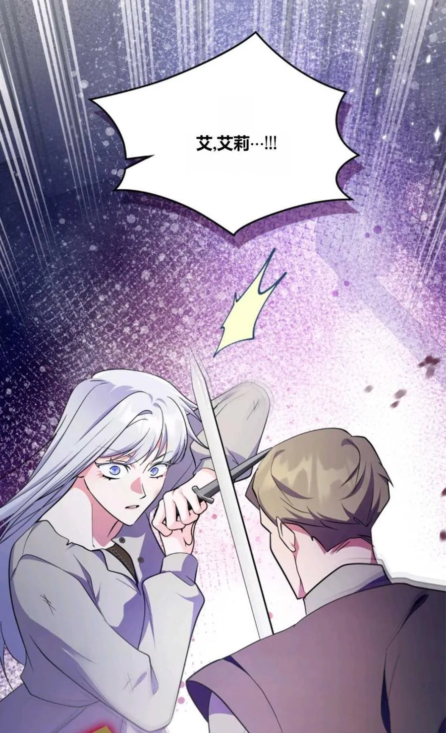 第39话 第88页