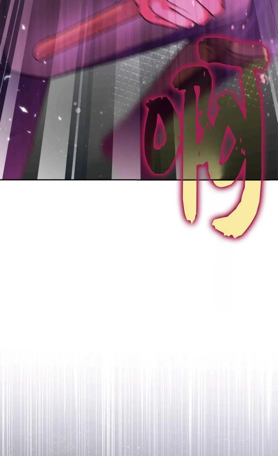 第39话 第90页